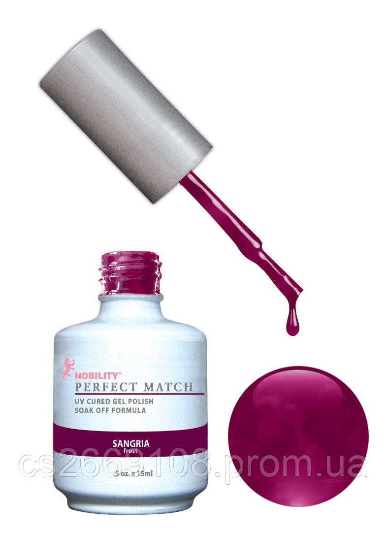 Гель-лак Lechat Perfect Match 12 SANGRIA — ліловий, 15 мл