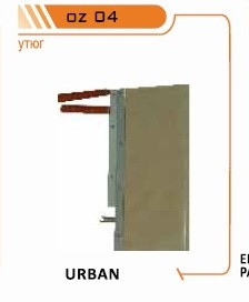 Нагрівальний елемент для URBAN