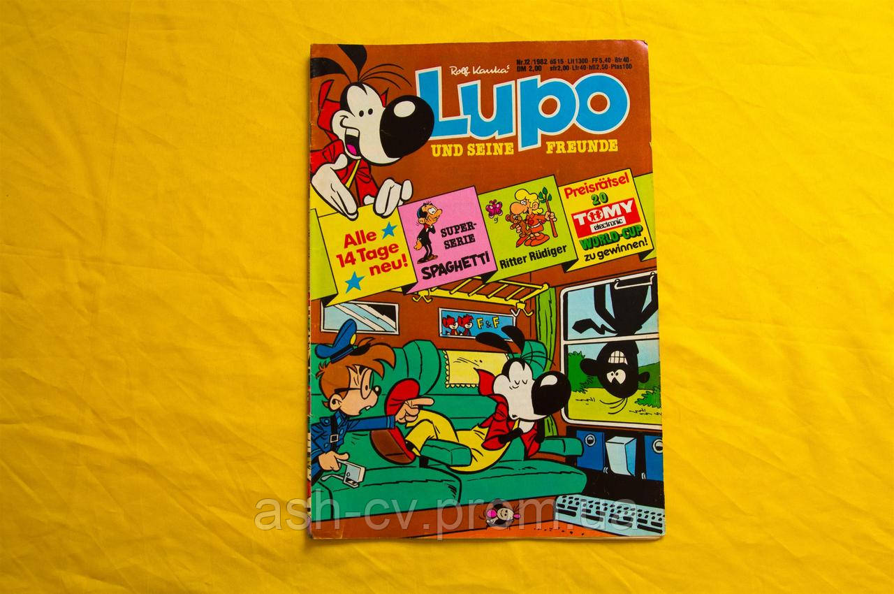 Журнал LUPO №12 (1982)