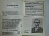 Понс П.П. Таємничі явища природи (б/у)., фото 6
