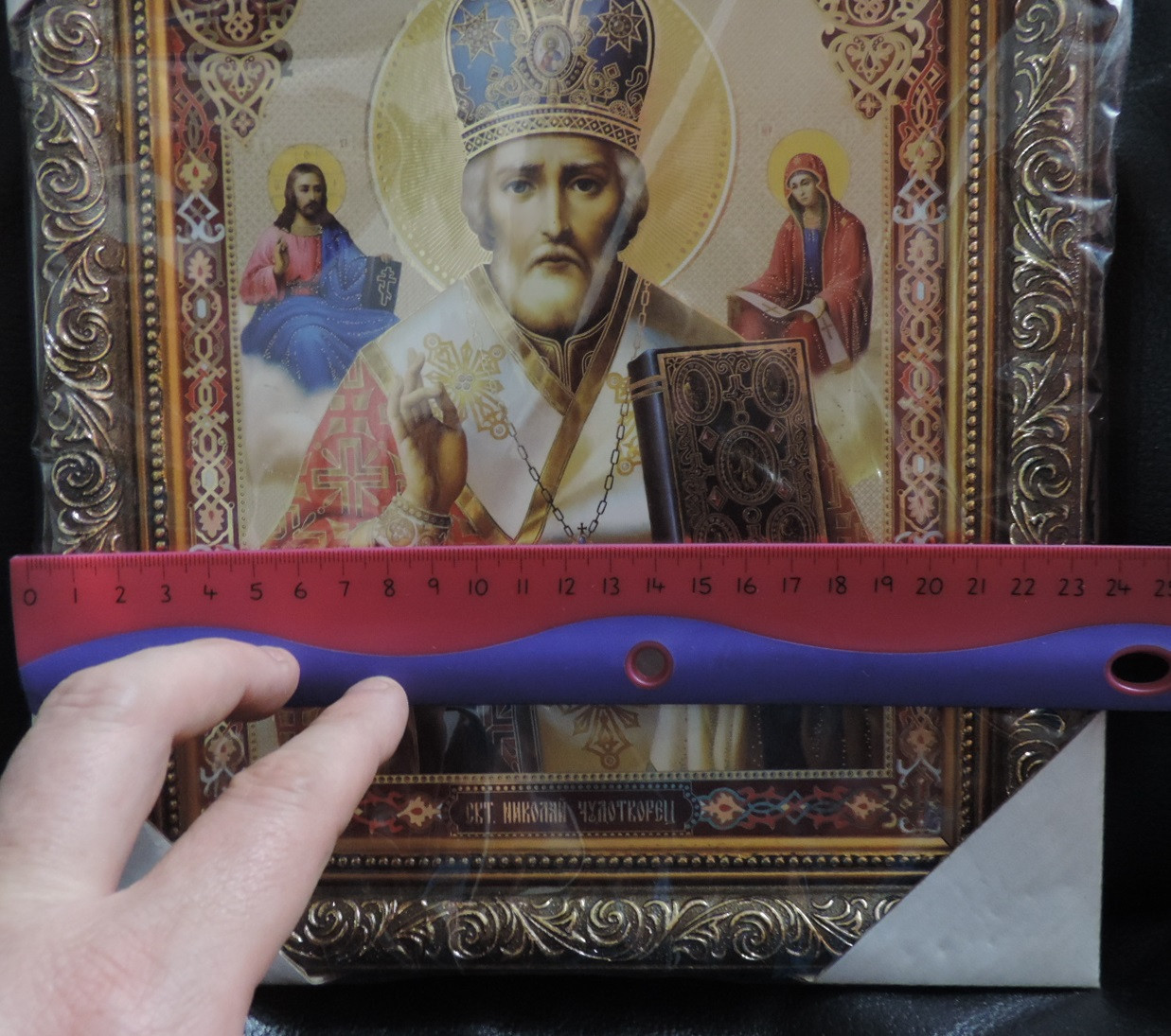 Икона в рамке - "Святой Николай Мирликийский Чудотворец". Размер 28 х 24 см. - фото 6 - id-p166716261
