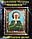 Ікона "Свята Щаслива Матрона". Чудотворна ікона в золоченій рамці "Матрона Московська". Розмір 28 х 24 см, фото 2