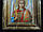 Ікона "Архангел Михайл" (Святий Архангел Михайло). Архітратратиг Михайл. Золочена рамка. Розмір 22,5 х 20 см., фото 4