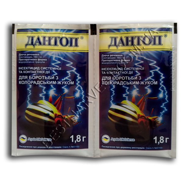 Дантоп 1,8 м, дешевий
