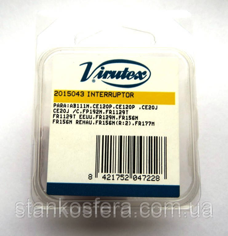 Кнопка для фрезера Virutex RO156N, FR156N, AB111N, FR129N, FR129VB, FR217S, FR292R - фото 3 - id-p442462