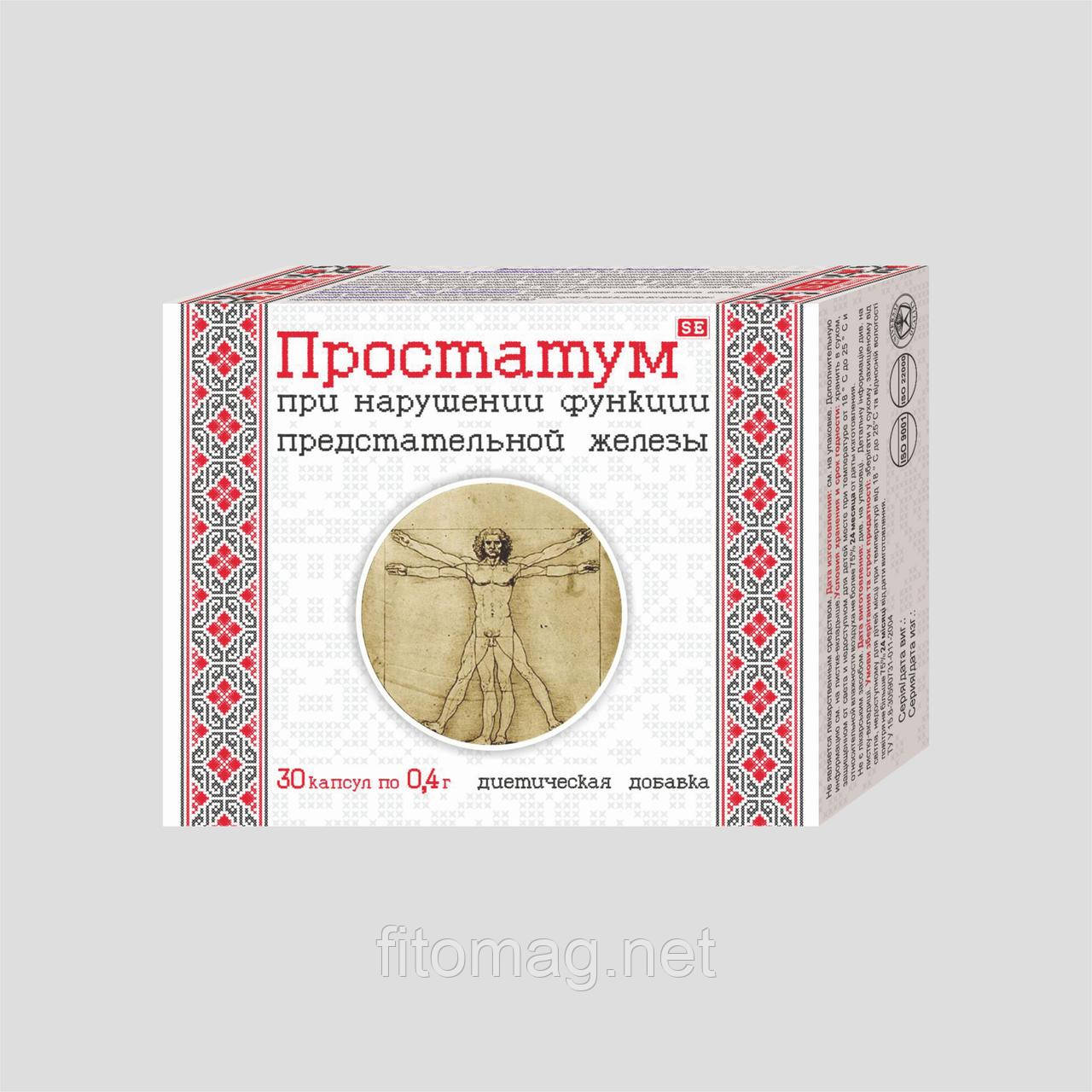 Простатум No30 (пальма сабаля +)