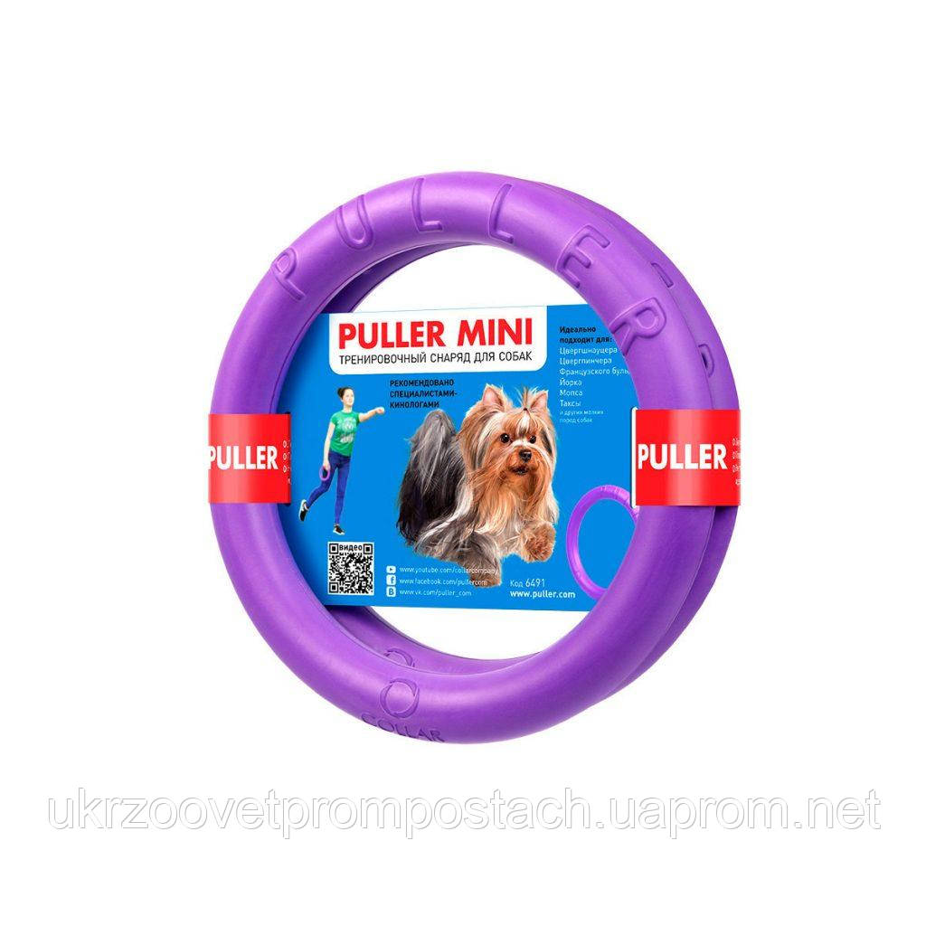 Puller (Пуллер) Мini Collar тренировочный снаряд, 18 см, 6491, фото 1