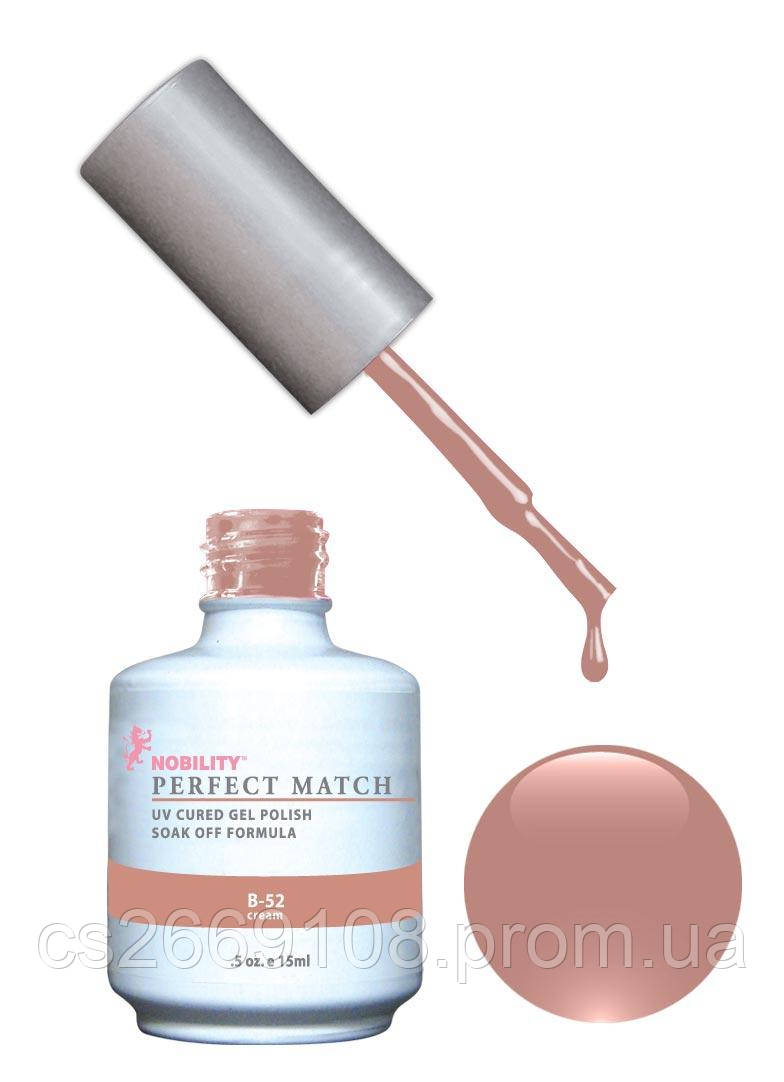 Гель-лак Lechat Perfect Match 17 B-52 - бежевий, матовий, 15 мл