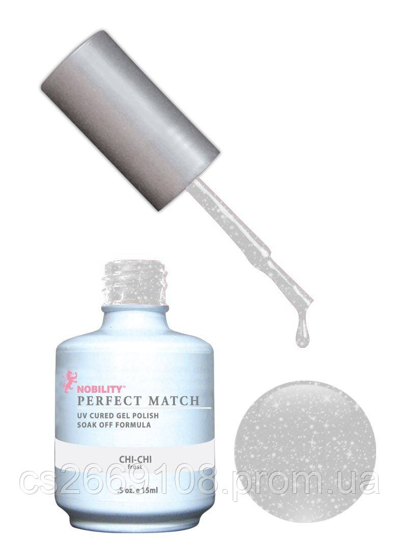 Гель-лак Lechat Perfect Match 18 CHI-CHI - білий, напів-прозорий з шиммером, 15 мл