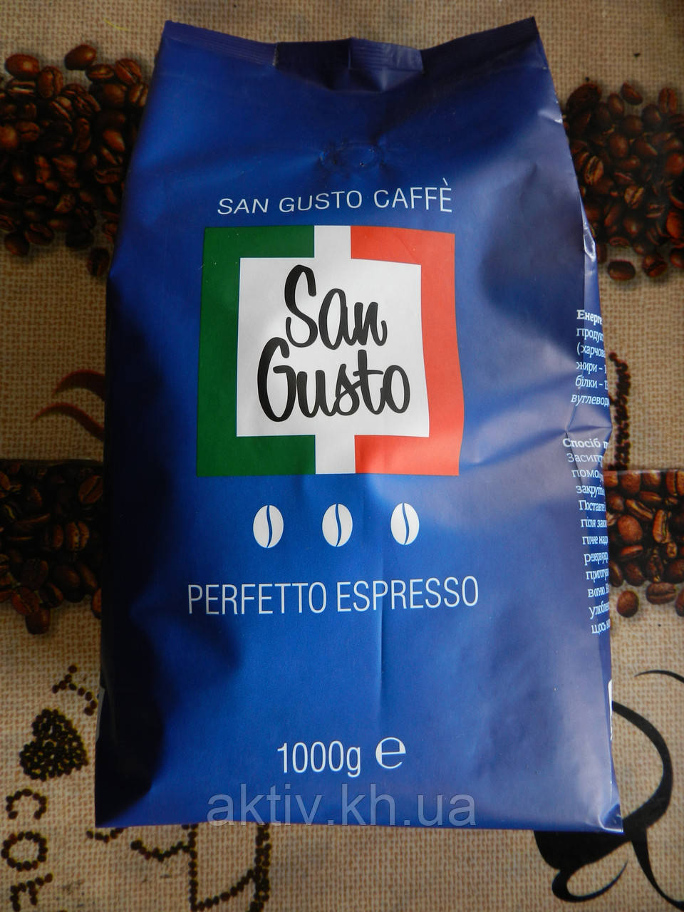 Кава San Custo