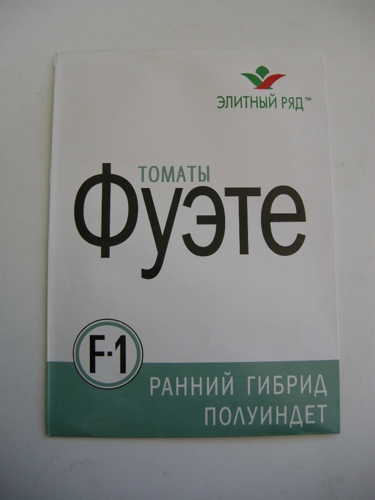Насіння томату Фуете F1 1г, фото 1