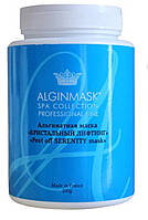 Альгинатная маска "Кристальный лифтинг" - "Peel off Serenity mask", 200 г