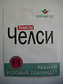 Насіння томату Челсі F1 1г (рожевий) до 2018