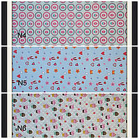 Папір пакувальний 3 кольори