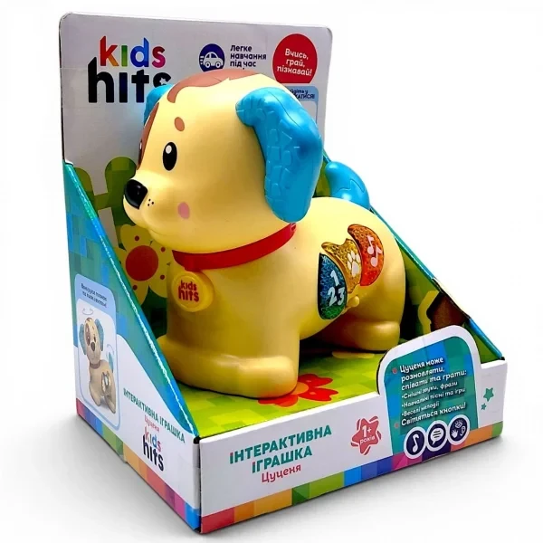 Інтерактивна іграшка Kids Hits Песик (KH68/001) (297441), фото 1