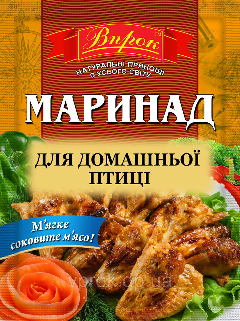 Приправа маринад для домашньої птиці 30 г ТМ "Впрок"