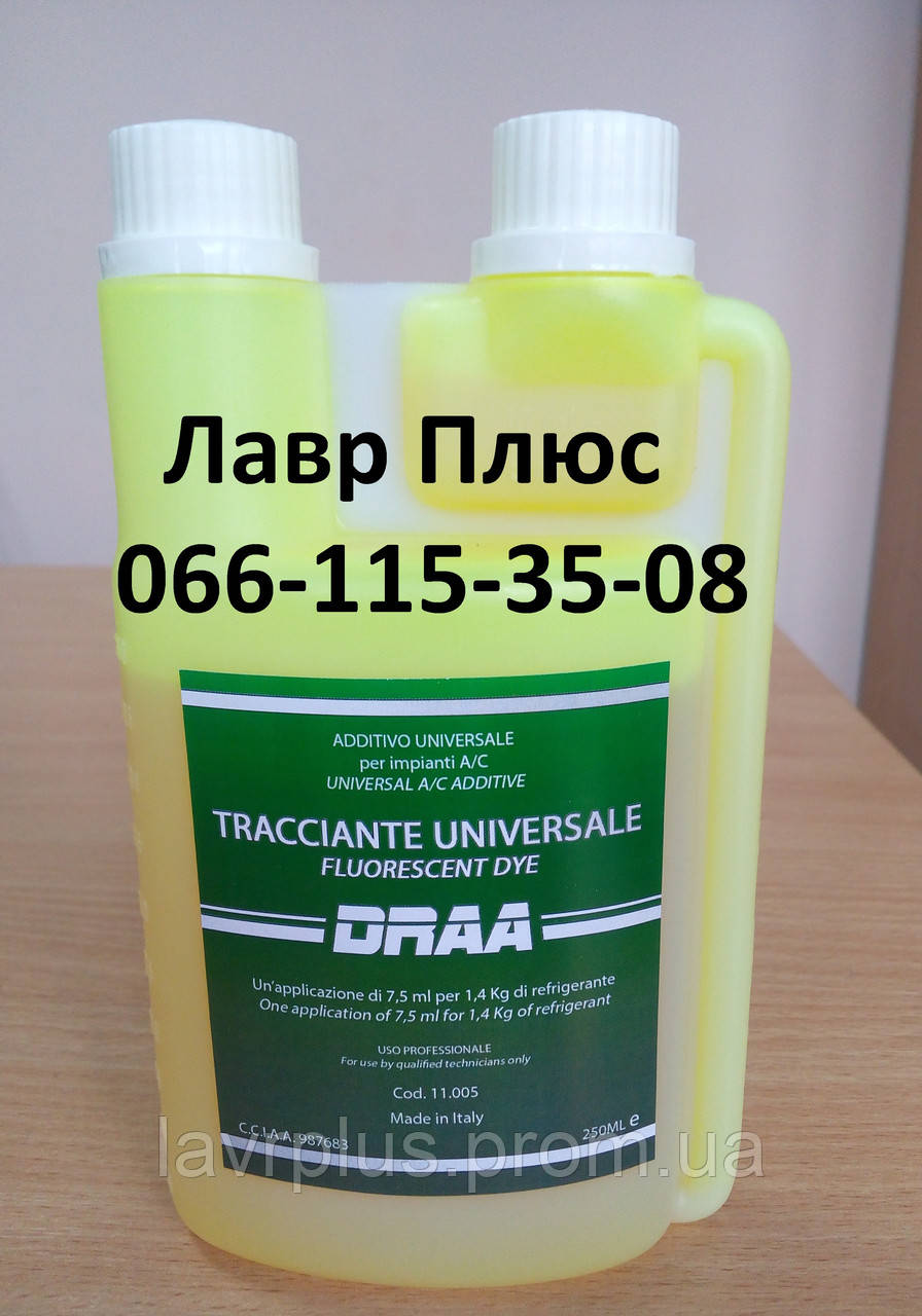 Флуоресцентна фарба 250 мл DRAA (Італія) для пошуку витоку фреону