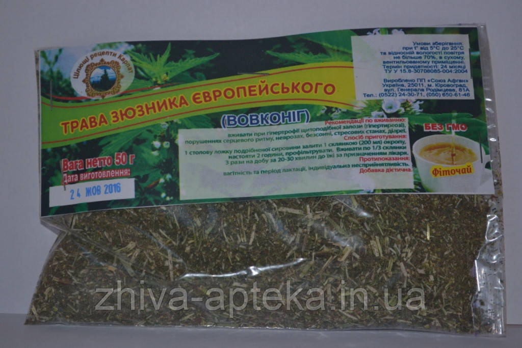Вовконіг 50г, фото 1