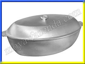 Гусятниця дев'ятилітрова з кришкою