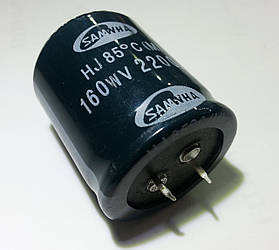 2200mkf - 160v  mini HJ 35*40  SAMWHA, 85°C конденсатор електролітичний