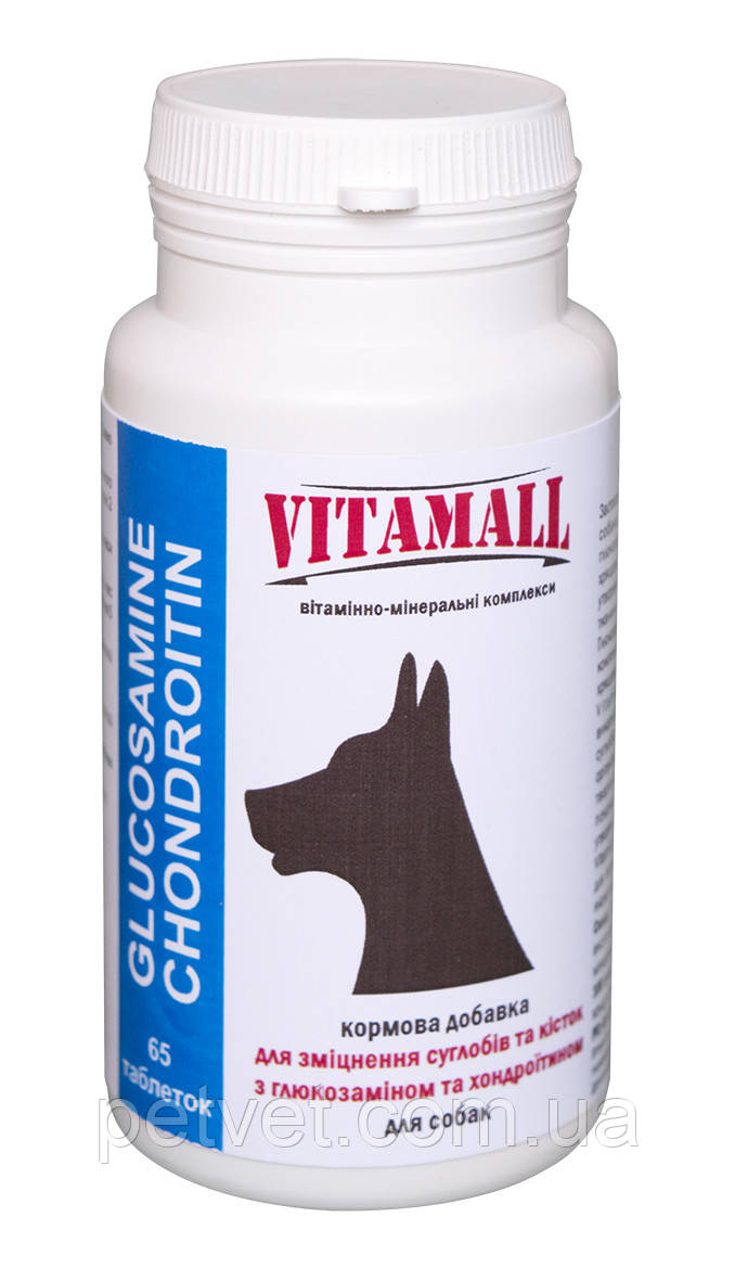 Вітамінно-мінеральний комплекс для собак Vitamall (Вітамол) з глюкозаміном і хондроїтином, 65 таб.