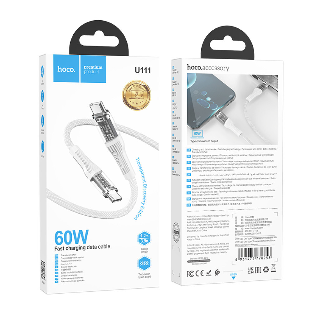 Data Cable Hoco Transparent discovery edition Type-C to Type-C., фото 1