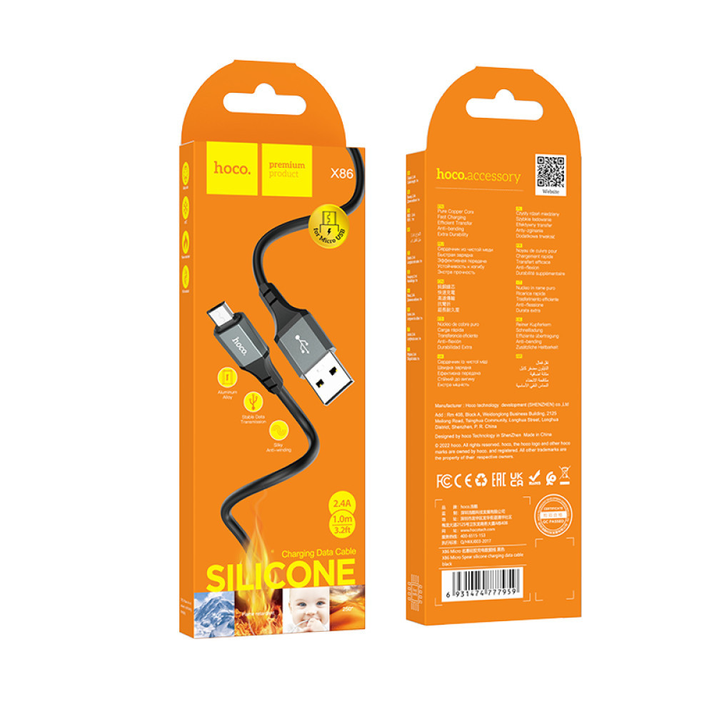 Data Cable Hoco Spear silicone Micro, фото 1