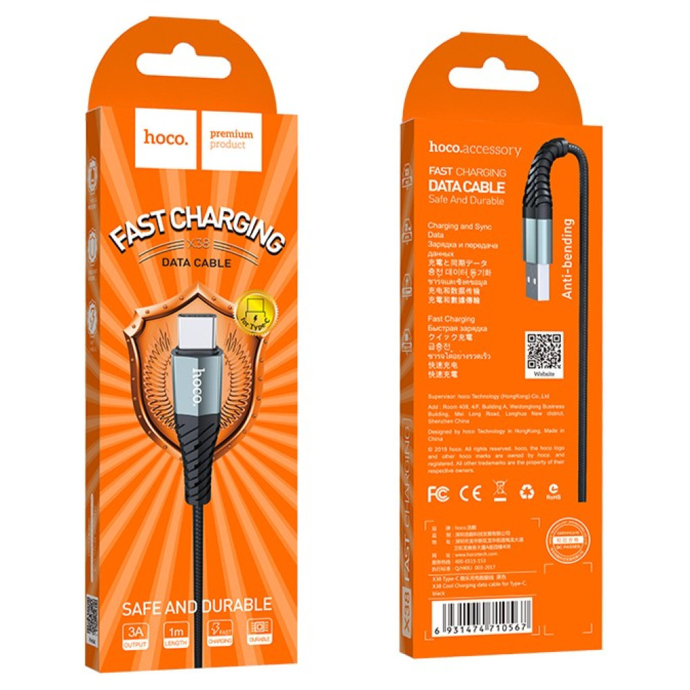 Data Cable Hoco Cool Type-C, фото 1