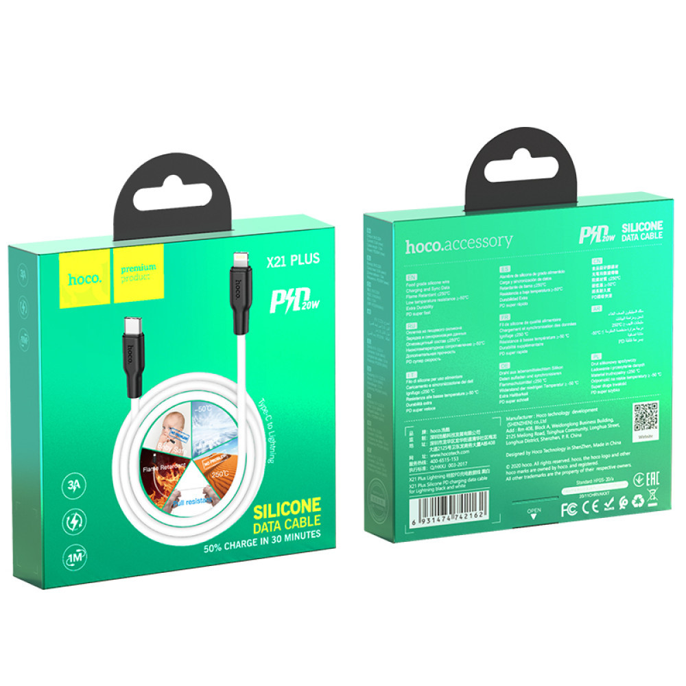 Data Cable Hoco + Silicone Type-C to Lightning, фото 1