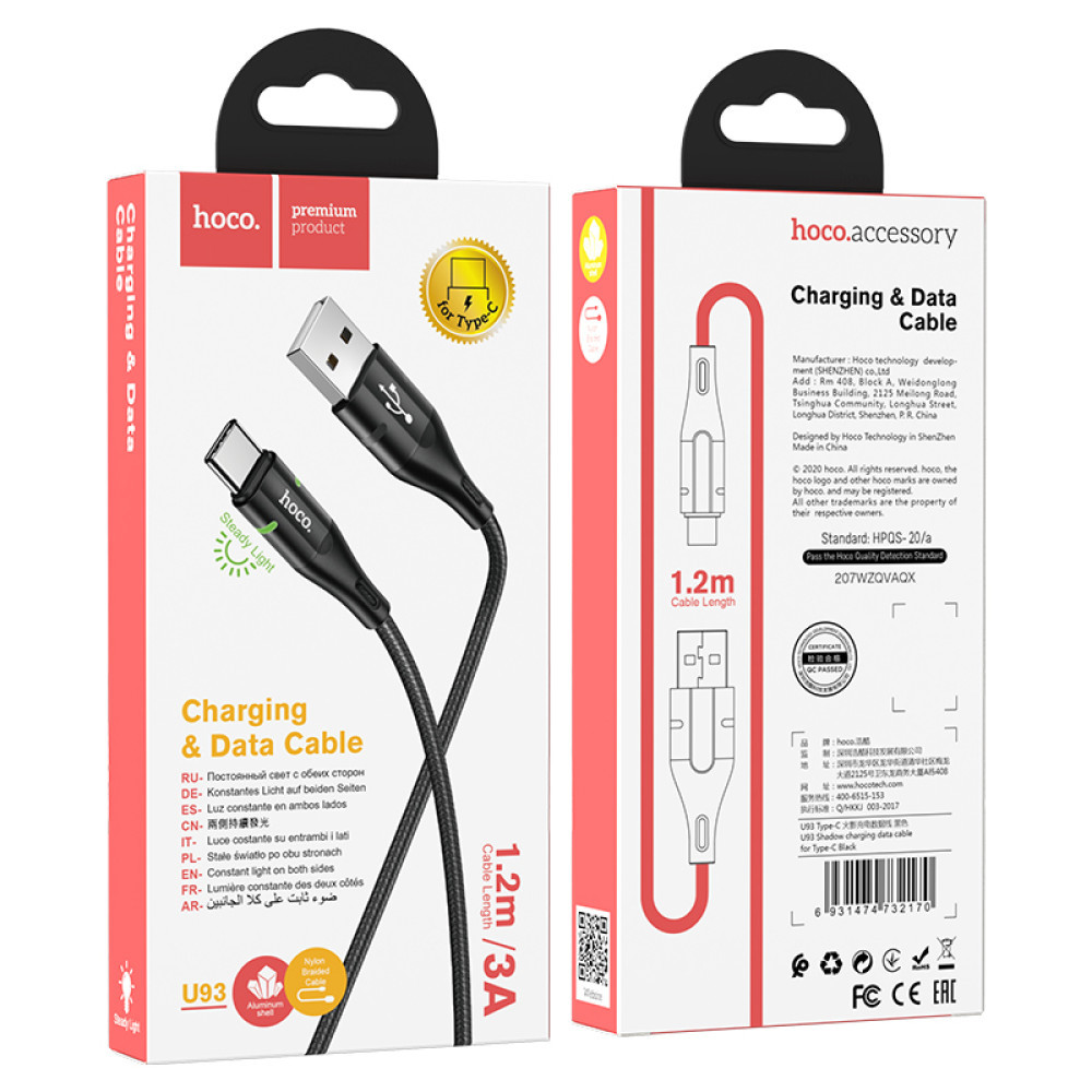 Data Cable Hoco Shadow Type-C., фото 1