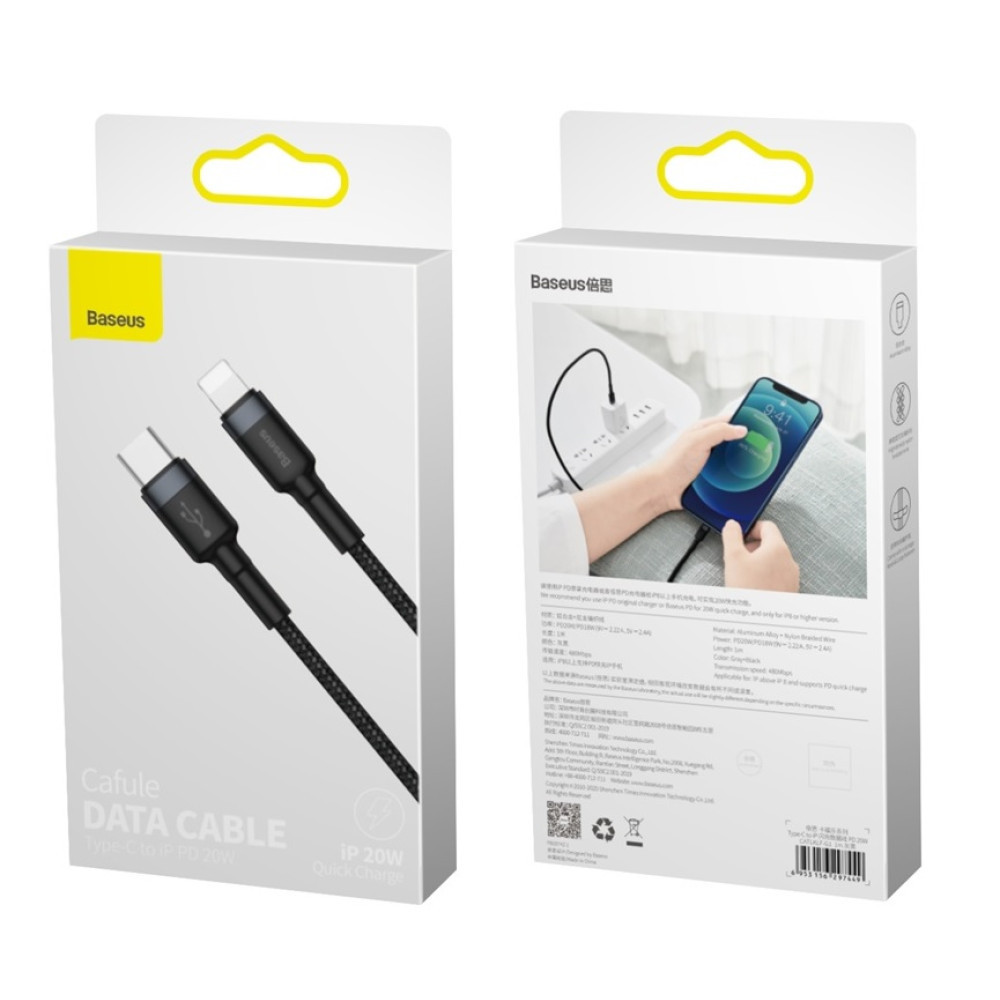 Data Cable Baseus Cafule Type-C to Lightning ( ), фото 1