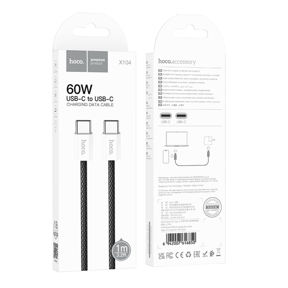 Data Cable Hoco Source Type-C to Type-C, фото 1