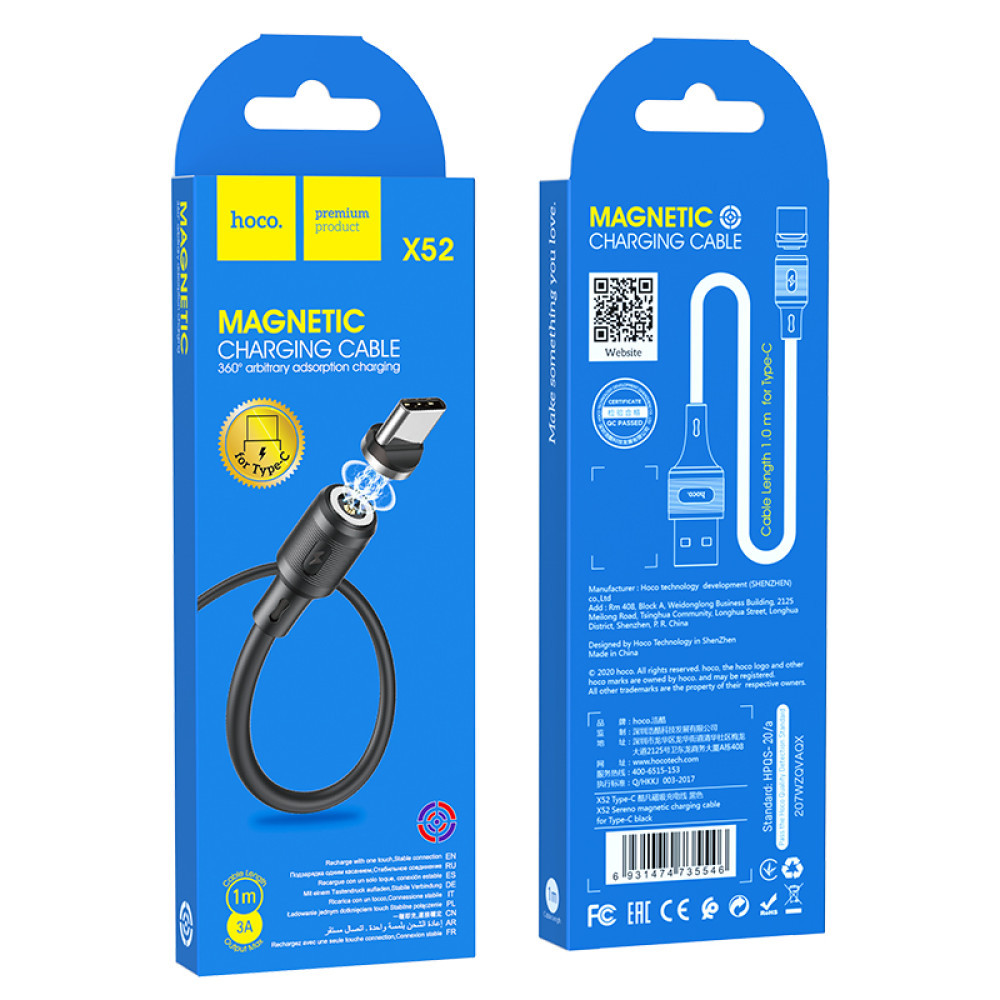Data Cable Hoco Sereno magnetic Type-C, фото 1