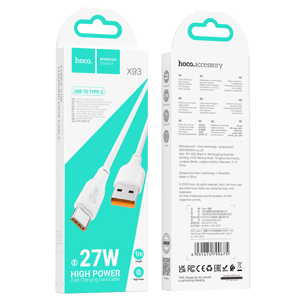 Data Cable Hoco Force Type-C, фото 1