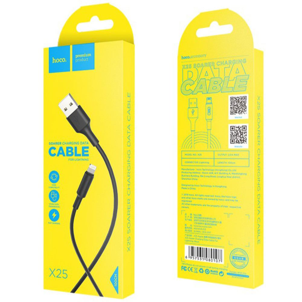 Data Cable Hoco Soarer charged Lightning, фото 1