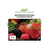 Добриво мінеральне для полуниці та ягідних культур 5 кг Деметра