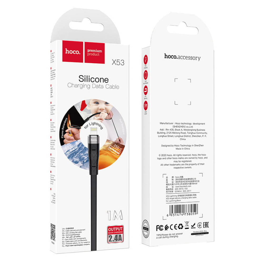 Data Cable Hoco X53 Angel Lightning 2.4A 1m, фото 1