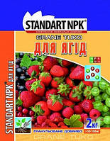 Удобрение минеральное Стандарт NPK для ягодных культур 2 кг Агрохимпак