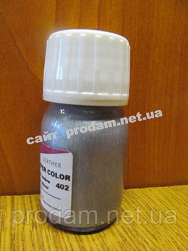 Краска для обуви серебро KAPS (ID#292726445), цена: 152 ₴, купить на ...