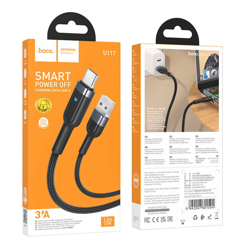 Data Cable Hoco Grand intelligent power-off Type-C 1m, фото 1