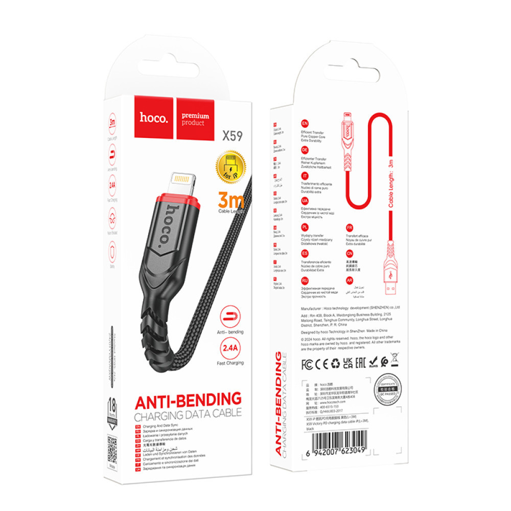 Data Cable Hoco Victory Lightning 2.4A 3m, фото 1
