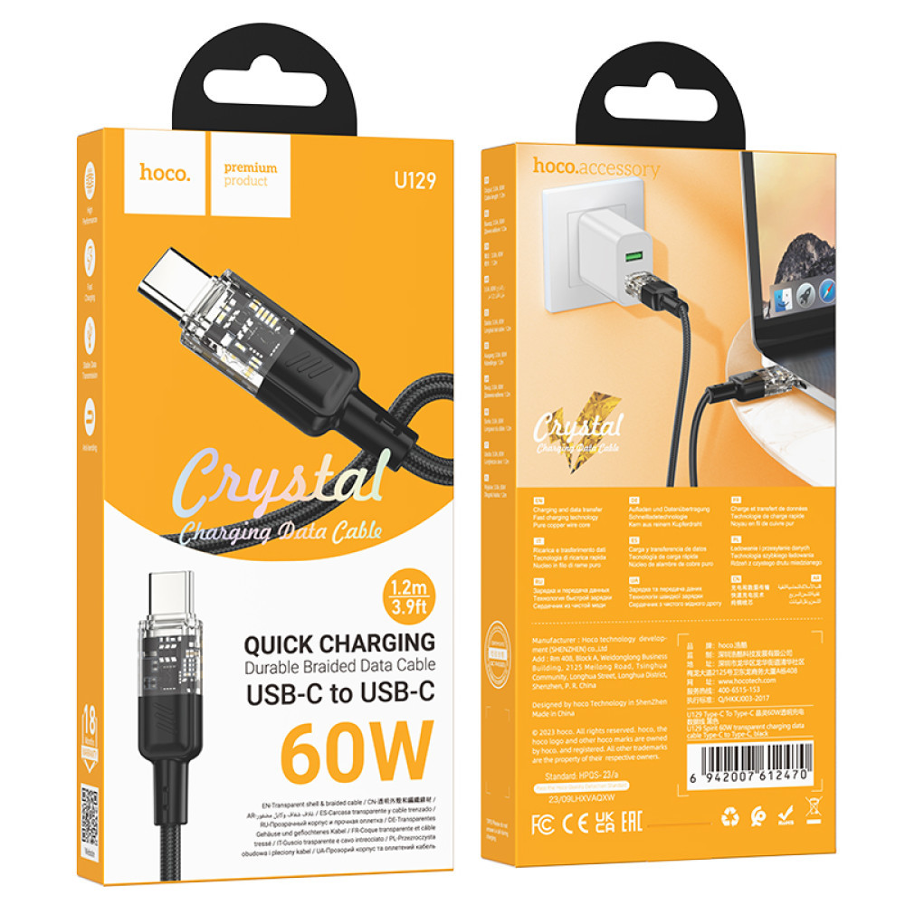 Data Cable Hoco Spirit transparent Type-C to Type-C 1.2m, фото 1