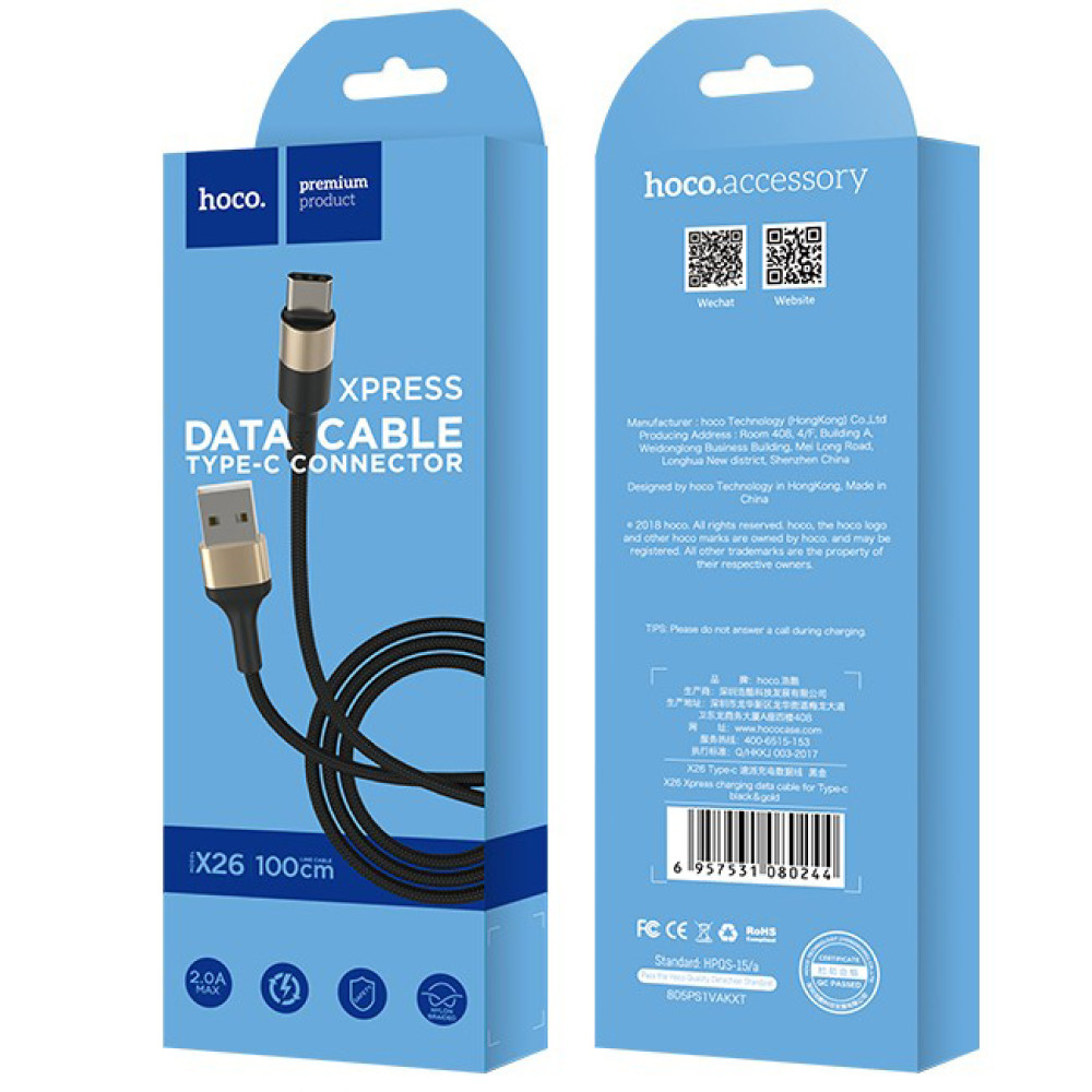 Data Cable Hoco Xpress charged Type-C 1m, фото 1