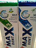 Увага СРОК до 05.23.   Зубна паста MAXDENT Болгарія Sts Cosmetics Maxdent Protect Toothpaste, фото 2