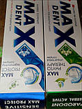 Увага СРОК до 05.23.   Зубна паста MAXDENT Болгарія Sts Cosmetics Maxdent Protect Toothpaste, фото 3