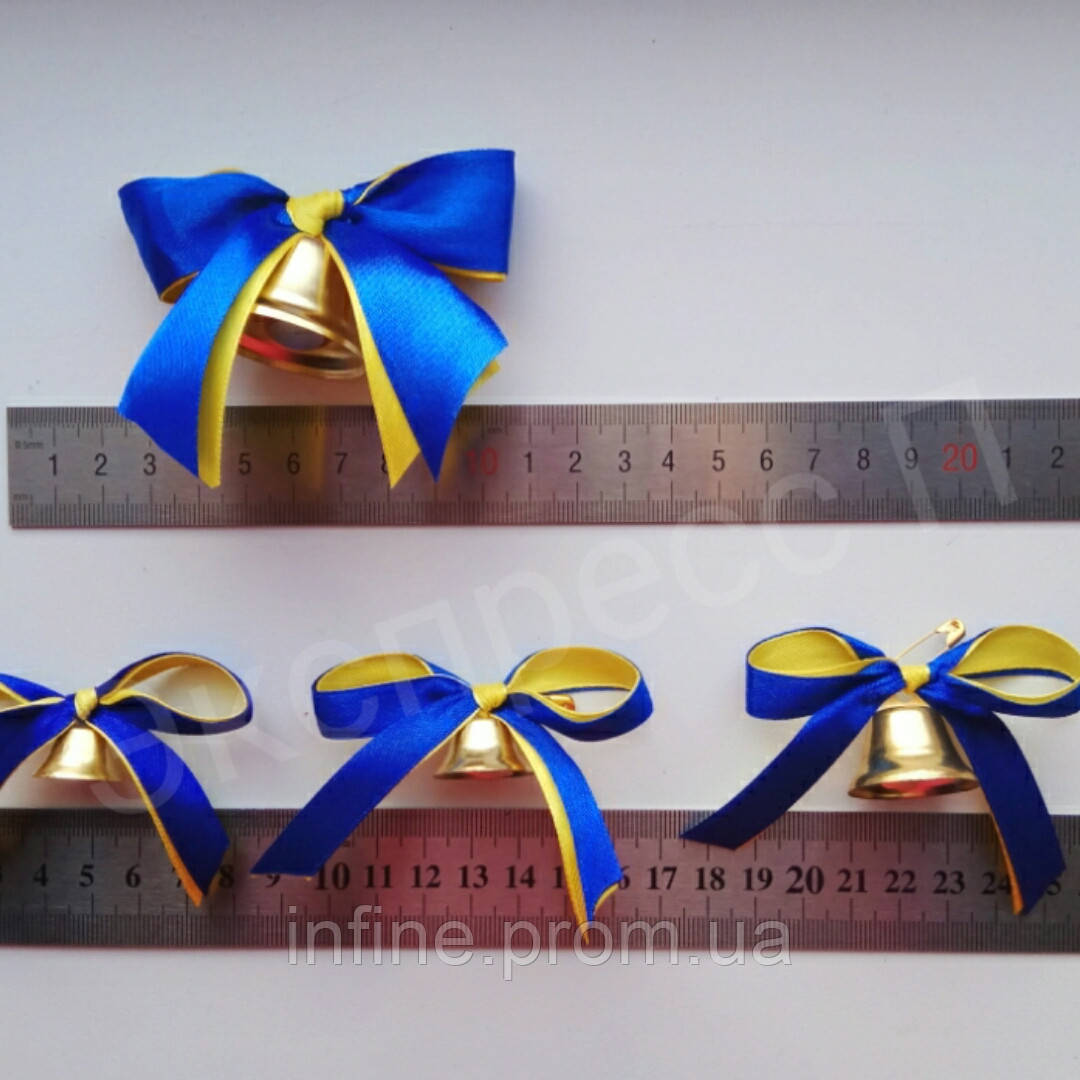 Колокольчики для первоклассников, выпускников школ (d-18мм) с сине-жёлтой лентой - фото 2 - id-p528080192