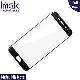 Захисне скло Imak Meizu M5 Note Full cover (Black), фото 2