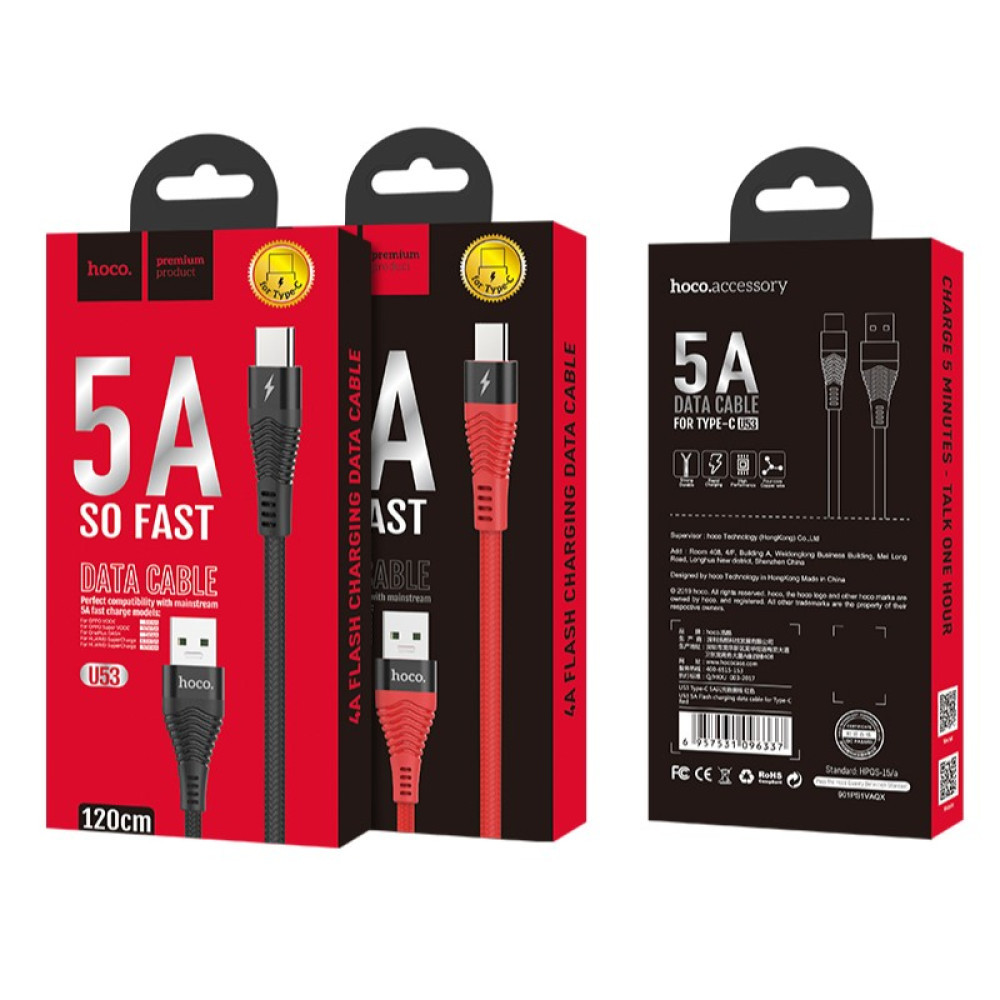 Data Cable Hoco U53 Flash Type-C 5A 1.2m, фото 1