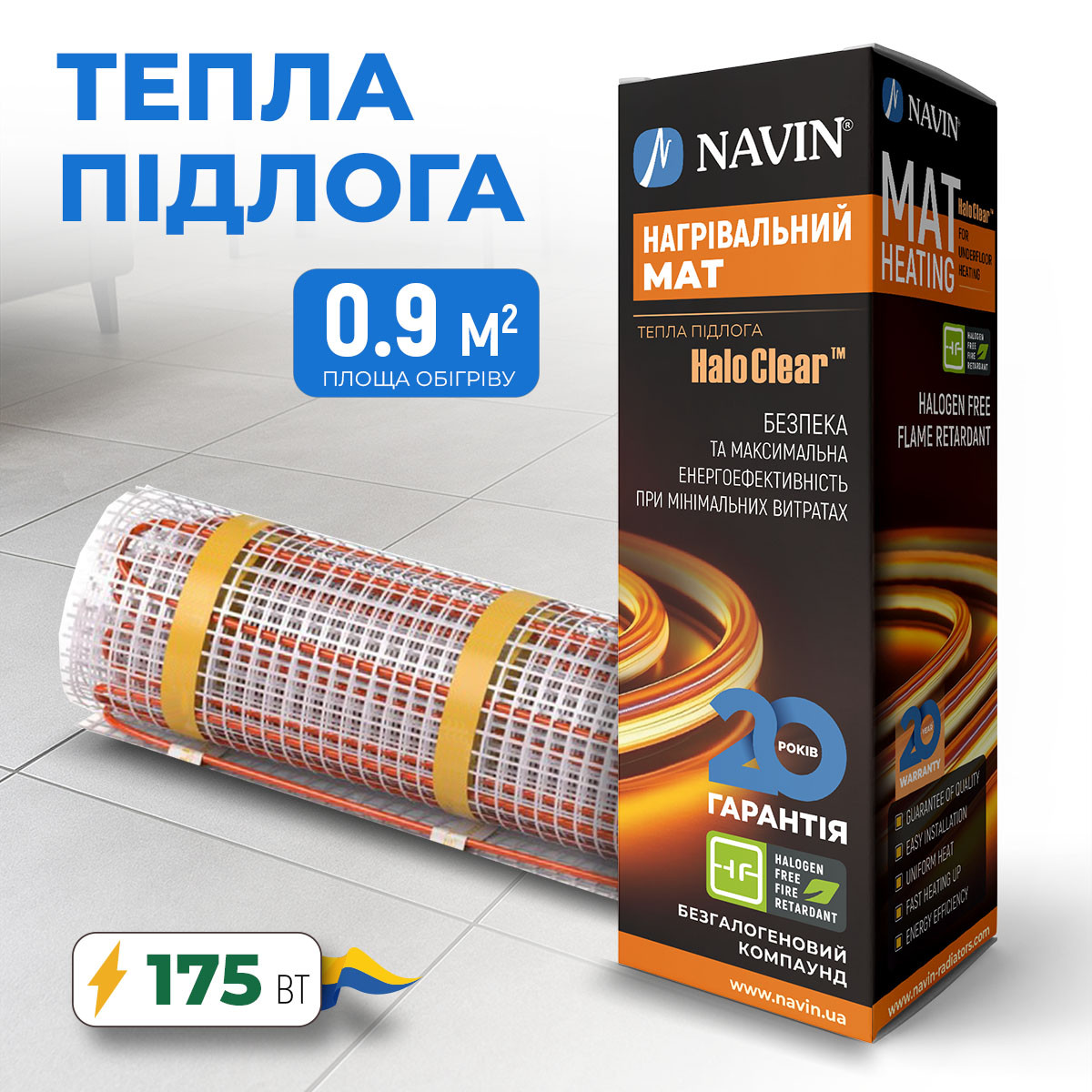 Тепла підлога NAVIN HaloClear 190/175, електрична нагрівальна мата, 0.9 м2, фото 1