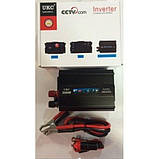 Перетворювач AC/DC 300W SSK, фото 3